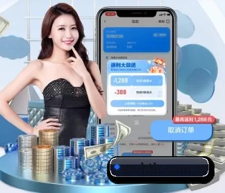 华体会体育入口 APP